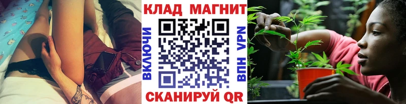 Бутират Мончегорск