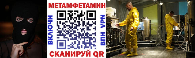АМФЕТАМИН VHQ Мончегорск