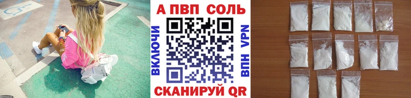 Alpha-PVP мука  OMG   Мончегорск 