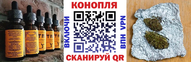 купить закладку Мончегорск Cannafood марихуана