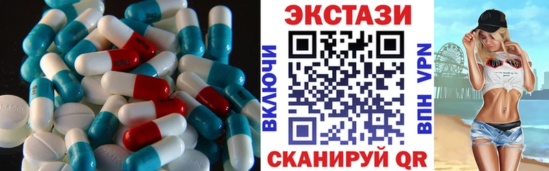 ЭКСТАЗИ 280мг  даркнет сайт  Мончегорск 