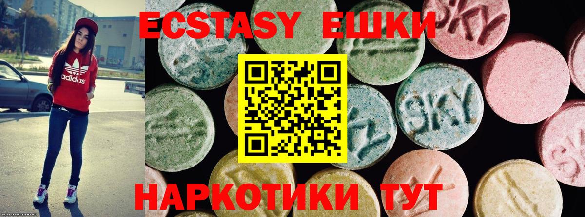 Где найти наркотики?  Меф кристаллы  Гашиш  Кокаин  Мончегорск  ГАШИШ  Вход с VPN  Бошки Шишки 