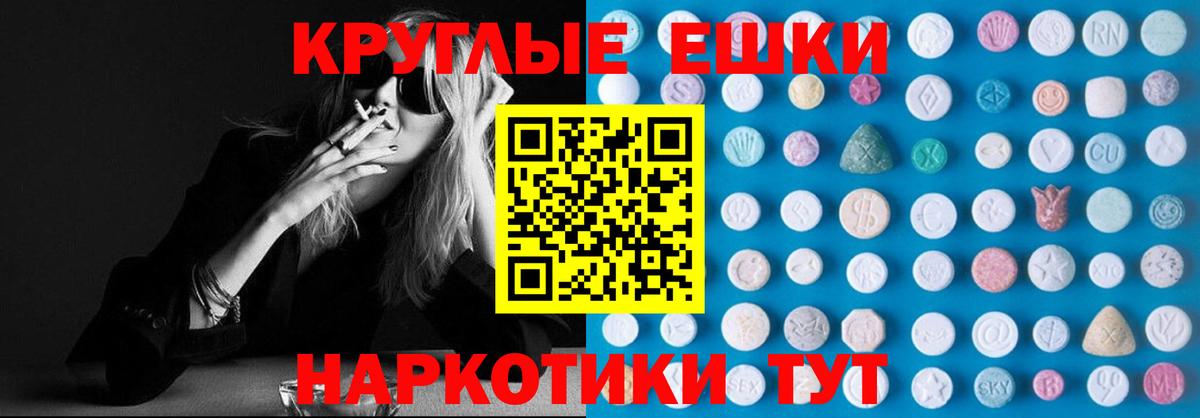 Мончегорск  ЭКСТАЗИ louis Vuitton  Экстази XTC  Вход с VPN 
