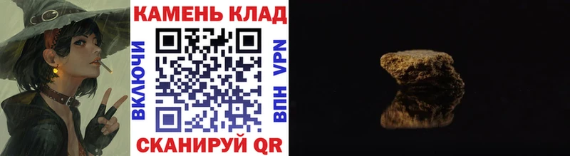 ГАШИШ хэш  Мончегорск 