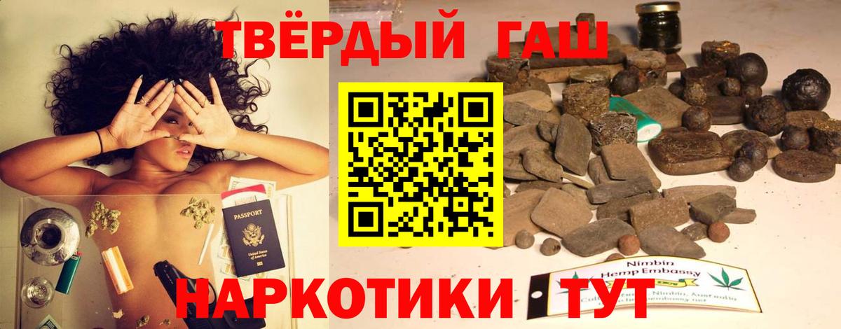 Гашиш Cannabis Мончегорск