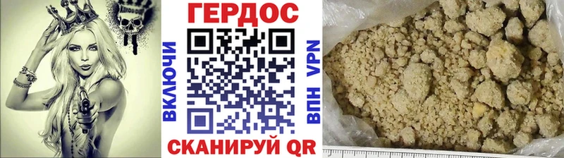 ГЕРОИН герыч  Мончегорск 