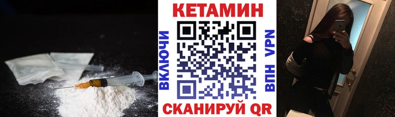 Кетамин VHQ  Мончегорск 