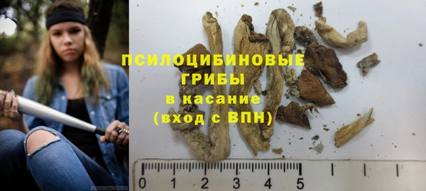 героин Бронницы