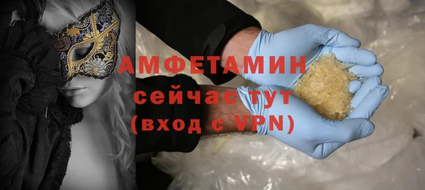 героин Бронницы