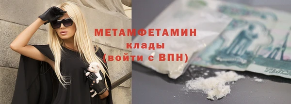 скорость mdpv Верхнеуральск