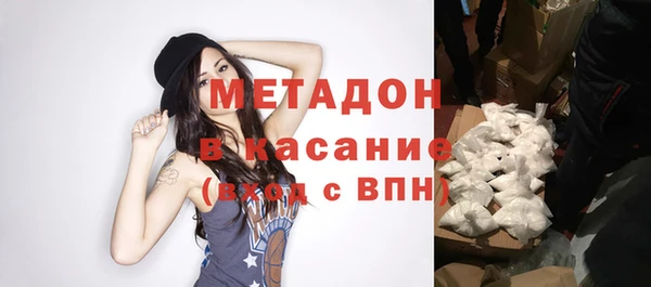 героин Бронницы