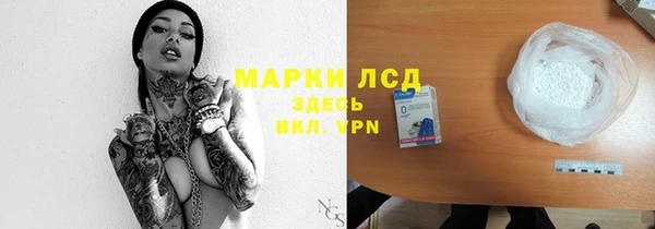 бошки Верхний Тагил