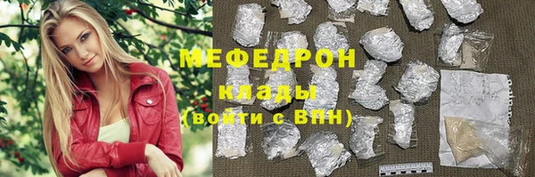 скорость mdpv Верхнеуральск