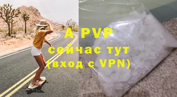бошки Верхний Тагил