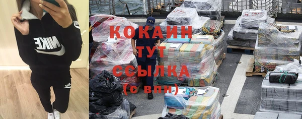 прущая мука Верея