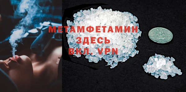 скорость mdpv Верхнеуральск