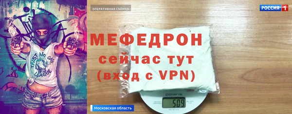 mdma Бородино