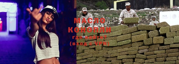 бошки Верхний Тагил