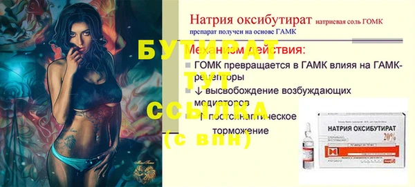 прущая мука Верея