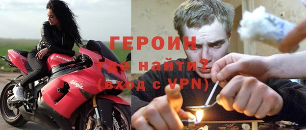 mdma Бородино