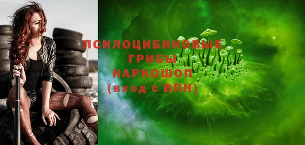 скорость mdpv Верхнеуральск
