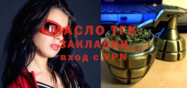 СК Бугульма