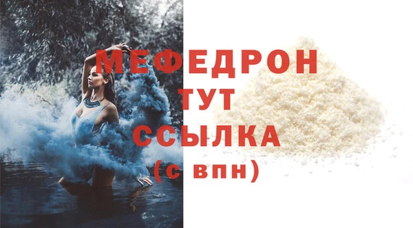 бошки Верхний Тагил