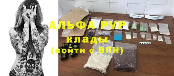 бошки Верхний Тагил