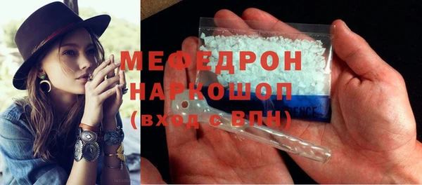 прущая мука Верея