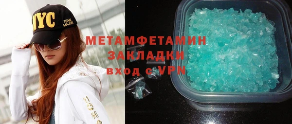 прущая мука Верея