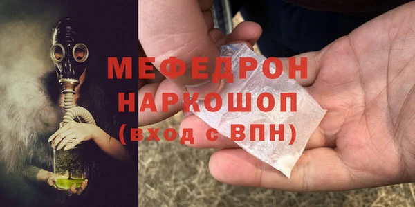 mdma Бородино