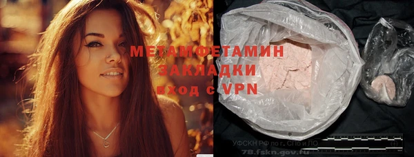 скорость mdpv Верхнеуральск