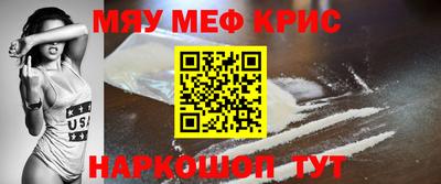 твердый Наро-Фоминск