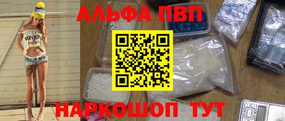 бошки Нарткала