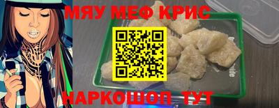 бошки Нарткала