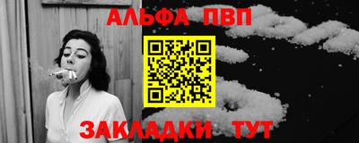 твердый Наро-Фоминск