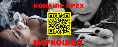 твердый Наро-Фоминск