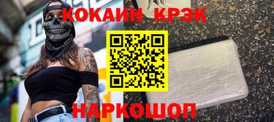 спайс Нальчик