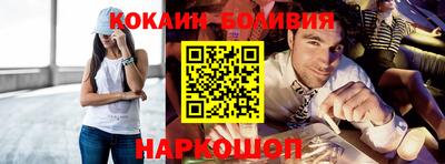 спайс Нальчик