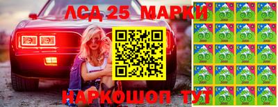 спайс Нальчик