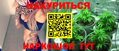 спайс Нальчик