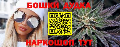 спайс Нальчик