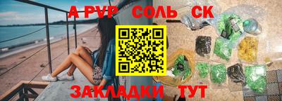 бошки Нарткала
