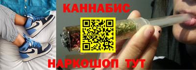 спайс Нальчик