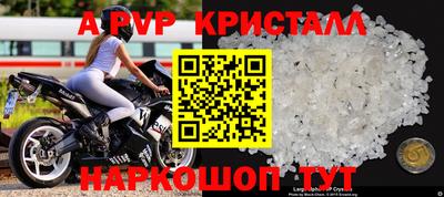 твердый Наро-Фоминск