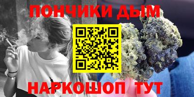 бошки Нарткала