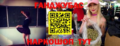 бошки Нарткала