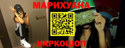спайс Нальчик