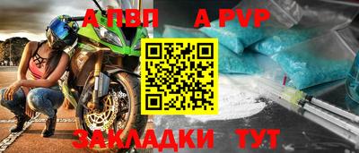 спайс Нальчик