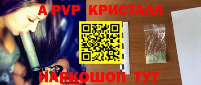 спиды Чапаевск